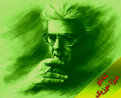 دانلود آهنگ پس آنگاه زمین از احمد شاملو