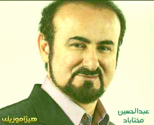 دانلود آهنگ عبدالحسین مختاباد به اسم سماع سوختن