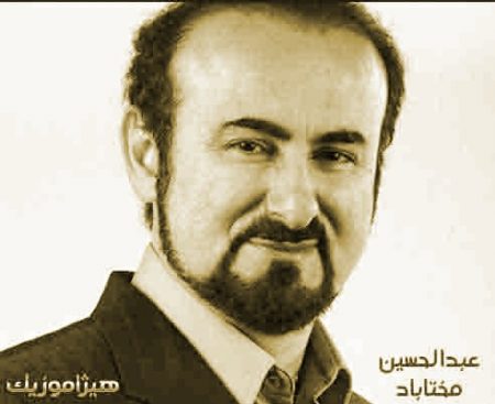 دانلود آهنگ ساز و آواز در ماهور از عبدالحسین مختاباد