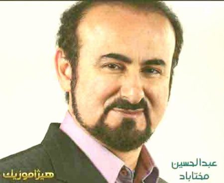 دانلود آهنگ سفید و سیاه از عبدالحسین مختاباد