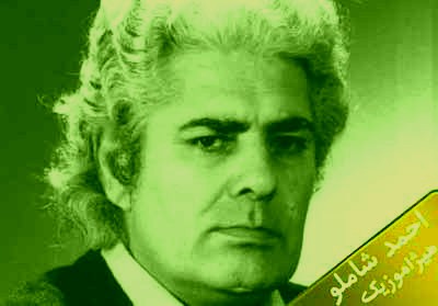 دانلود آهنگ شبانه دو از احمد شاملو