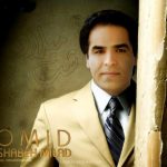 دانلود آلبوم شب میلاد از امید سلطانی دانلود آلبوم شب میلاد از امید سلطانی