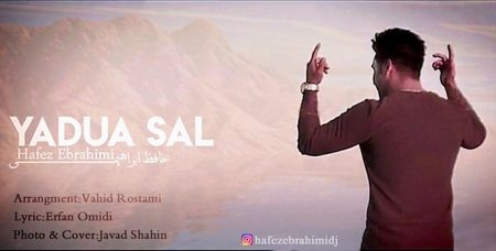 دانلود آهنگ آذری حافظ ابراهیمی به نام یادوا سال