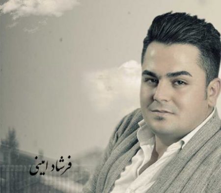 دانلود آهنگ کردی فرشاد امینی به نام مگری مگری