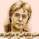 دانلود آهنگ فقیری از خسرو شکیبایی