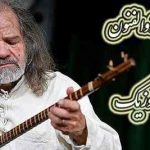 دانلود آهنگ ترانه محلی کردی از جلال ذوالفنون دانلود آهنگ ترانه محلی کردی از جلال ذوالفنون