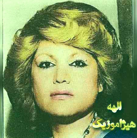 دانلود آهنگ الهه به نام نه آوایی نه رویایی