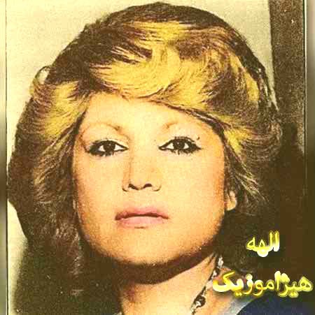 دانلود آهنگ وای از این جدایی از الهه