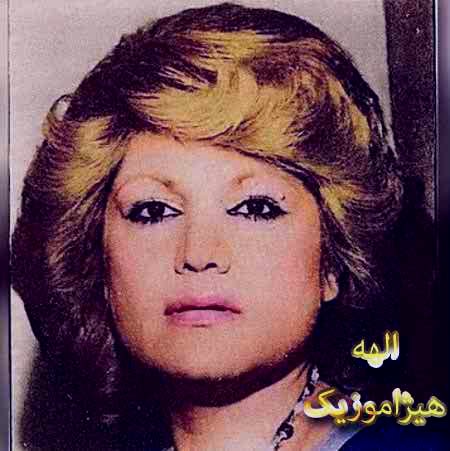 دانلود آهنگ الهه به نام رفتم
