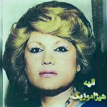 دانلود آهنگ الهه بنام ای یاروم بیا