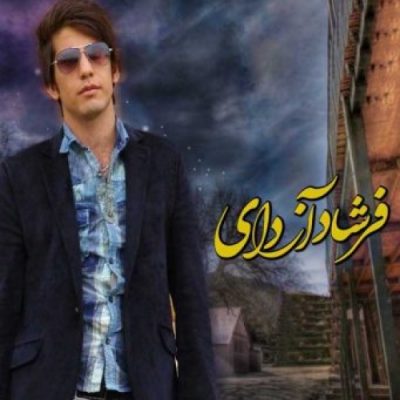 دانلود آهنگ کردی فرشاد آزادی به نام چش سیاه