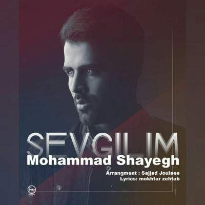 دانلود آهنگ آذری محمد شایق به نام سوگلیم