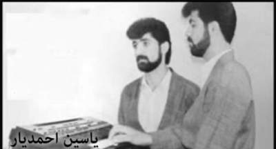 دانلود آهنگ کردی یاسین احمدیار به نام غزاله