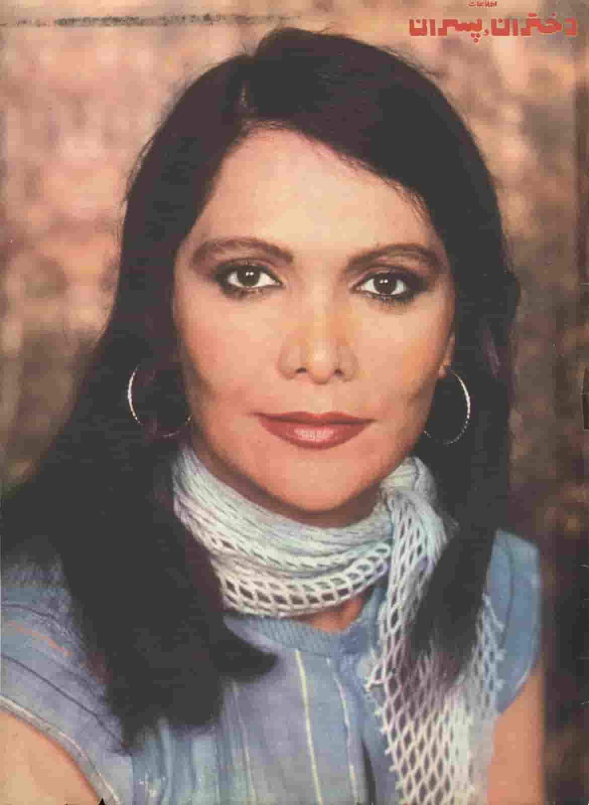  گیتی 