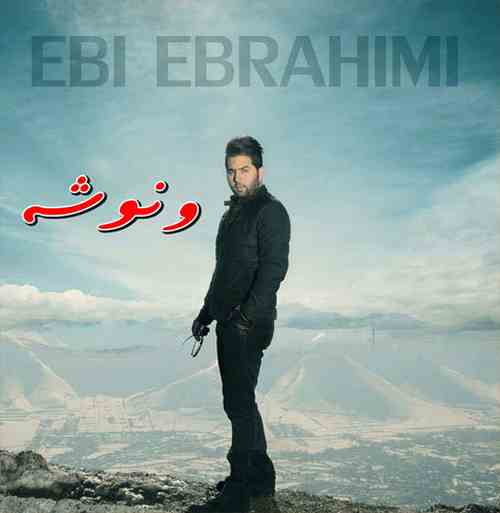 دانلود آهنگ مازندرانی ابی ابراهیمی به نام ونوشه