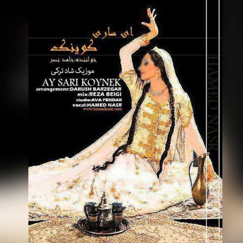 دانلود آهنگ آذری حامد نصر به نام آی ساری کوینک