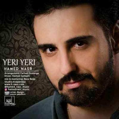 دانلود آهنگ آذری حامد نصر به نام یری یری
