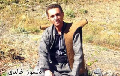 دانلود آهنگ کردی دلسوز خالدی به نام ناله ی بول بول