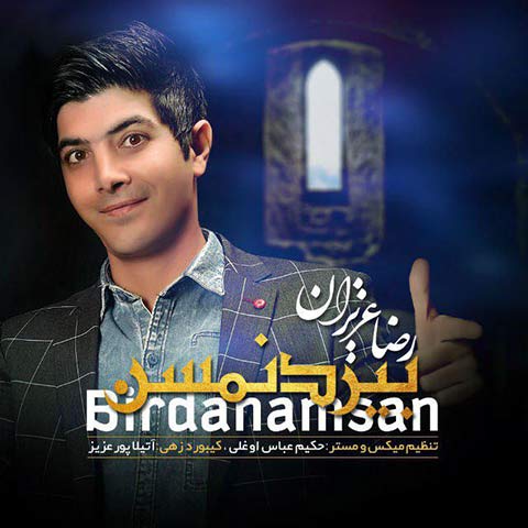 دانلود آهنگ آذری رضا عزیزان به نام بیردنمسن
