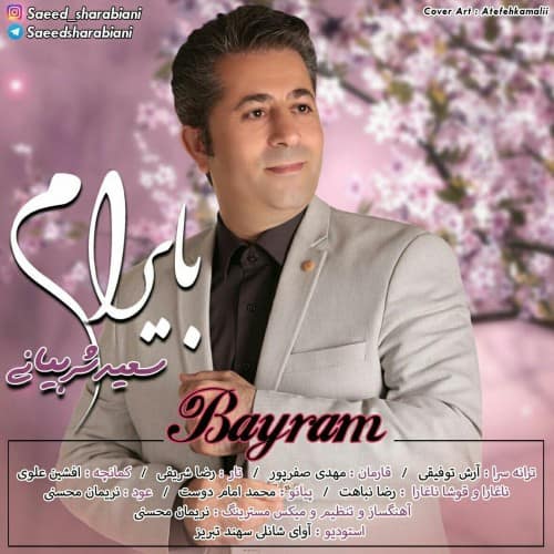 دانلود آهنگ آذری سعید شربیانی به نام بایرام
