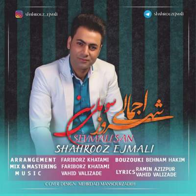 دانلود آهنگ آذری شهروز اجمالی به نام سوملی سن