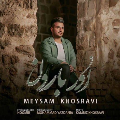 دانلود آهنگ لری میثم خسروی به نام اور بارون