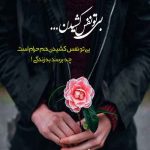 دانلود آهنگ قدیمی گل کاغذی از ژاکلین دانلود آهنگ قدیمی گل کاغذی از ژاکلین