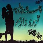 دانلود آهنگ قدیمی هوای خونه از ژاکلین دانلود آهنگ قدیمی هوای خونه از ژاکلین