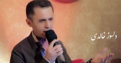 دانلود آهنگ کردی دلسوز خالدی به نام بوتورای