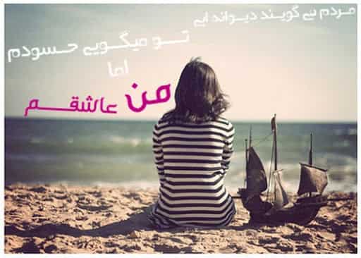 عباس قادری یارم برگرده