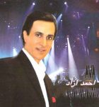دانلود آهنگ شش و هشت از احمد آزاد دانلود آهنگ شش و هشت از احمد آزاد