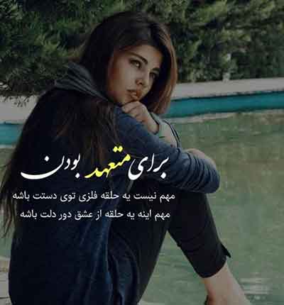 صمد آبادانه آبادانه مو به قربونش