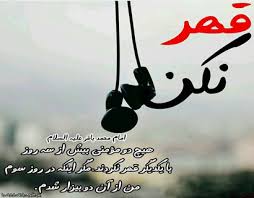 سرژیک  قهر و آشتی