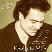 اندی بایلا 