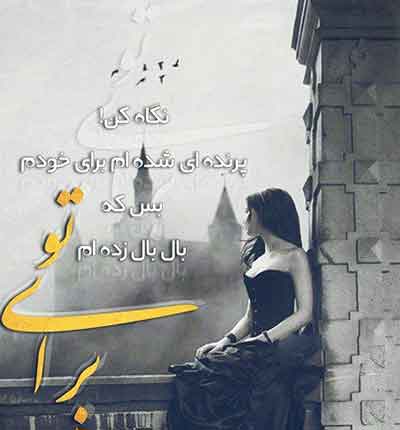 فائزه آن زمان