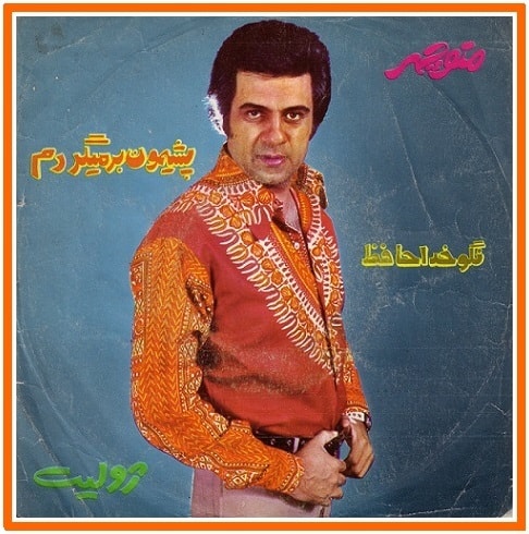 منوچهر سخایی پرستو