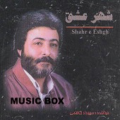 مهرداد کاظمی نوایی