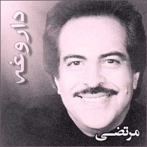 مرتضی داروغه 