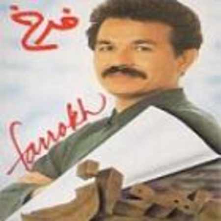 فرخ غلام