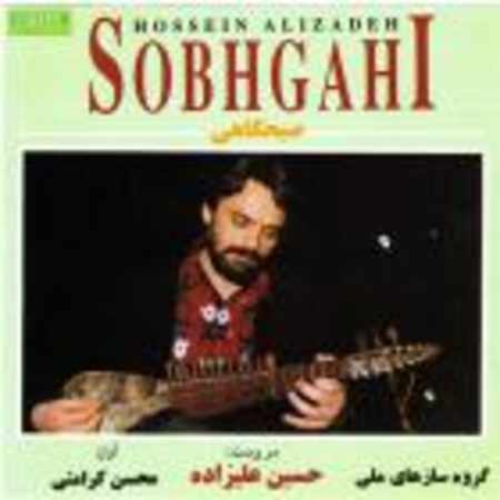 حسین علیزاده سلام