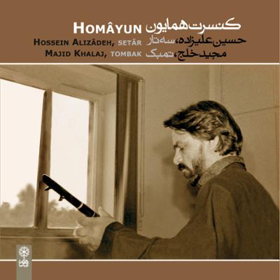 حسین علیزاده زابل