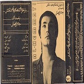 جلال همتی گردباد