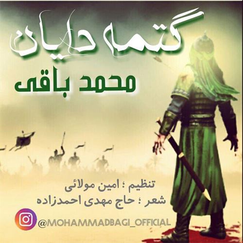 محمد باقی مداحی ترکی گتمه دایان