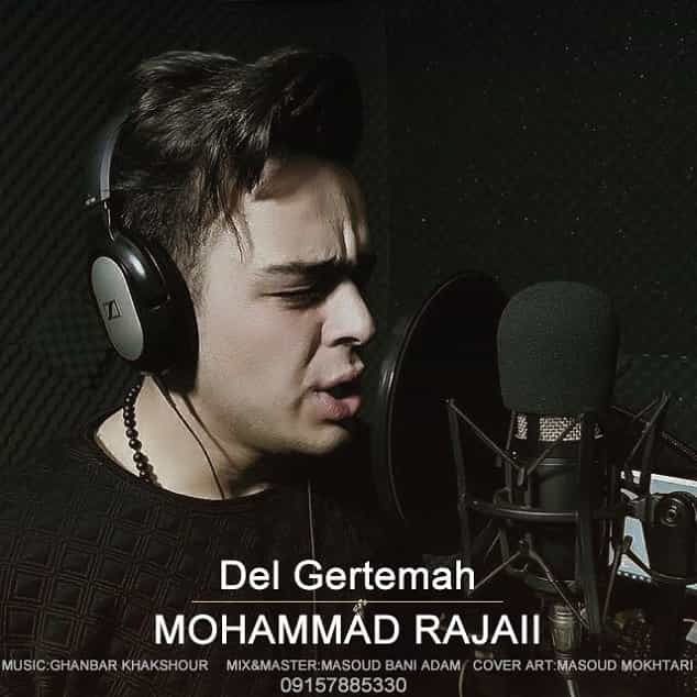 محمد رجایی کرمانجی دل گرتمه