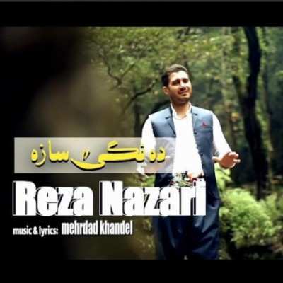 رضا نظری کردی دنگی سازه