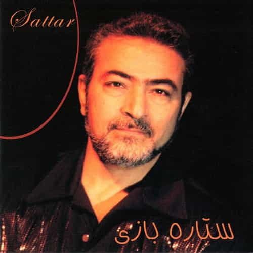 ستار ستاره بازی