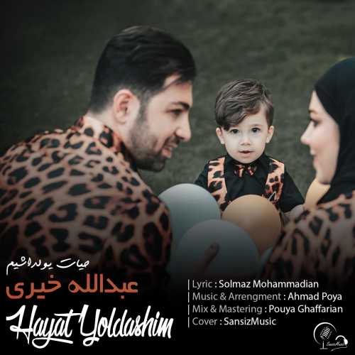 عبدالله خیری ترکی حیات یولداشیم