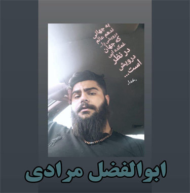ابوالفضل مرادی مازندرانی سربازی