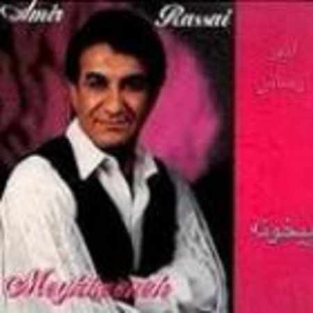 امیر رسائی دیدی
