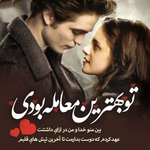 بهرام حصیری مرید عشق
